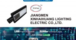 Welcome to visit our booth  1-S29 at Shenzhen lighting fair during 1-3th September